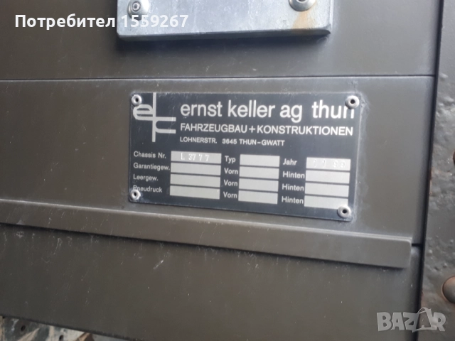 Камион щаер на части, снимка 4 - Части - 52841716