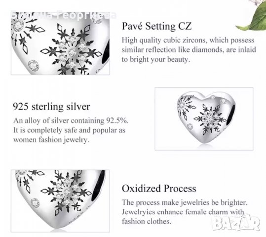 Талисман за гривна Пандора сърце със снежинки Snowflake Love сребро s925 модел 005, снимка 4 - Гривни - 34479086