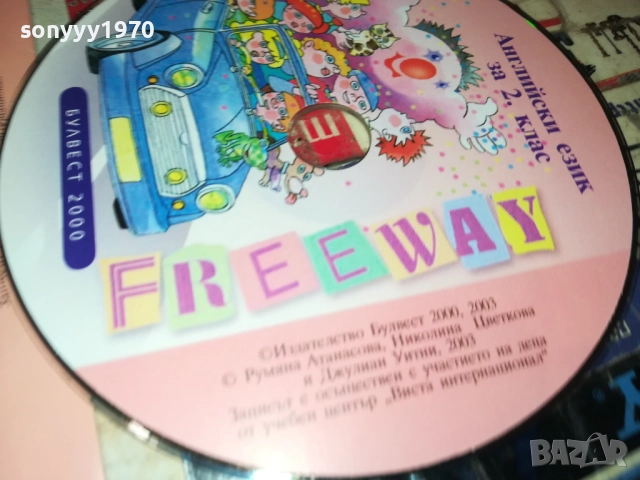 АНГЛИЙСКИ ЗА 2 КЛАС 2410250743, снимка 4 - DVD филми - 52162102