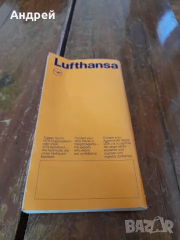 Старо разписание за самолетни полети Lufthansa, снимка 5 - Други ценни предмети - 49540216