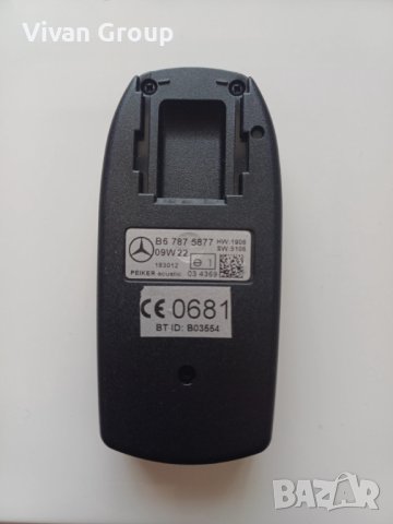 Bluetooth модул за Mercedes, снимка 2 - Аксесоари и консумативи - 42495591