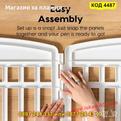 Голяма сглобяема кошара за куче – 6 панела, 91x176x60 см, с вратичка и заключване - КОД 4487, снимка 4 - За кучета - 50092555