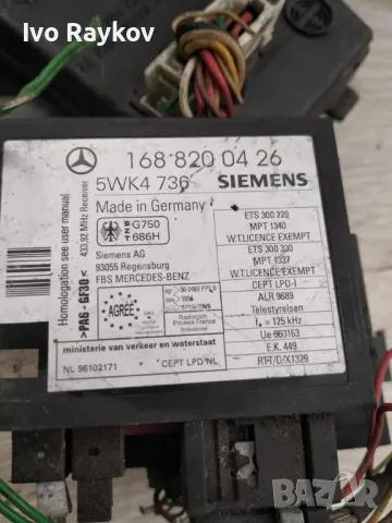 Имобилайзер за мерцедес Mercedes А160 В168 mercedes W168 , 168 820 04 26, снимка 2 - Части - 49027284
