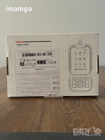 Професионална автодиагностика V520 – OBD2 Скенер с Цветен Дисплей и Тест на Акумулатор, снимка 5 - Друга електроника - 54038246