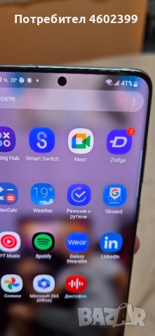 самсунг галакси ес 20+ 