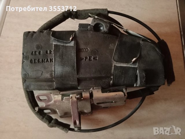 Audi A8 D3 заключващ механизъм багажник