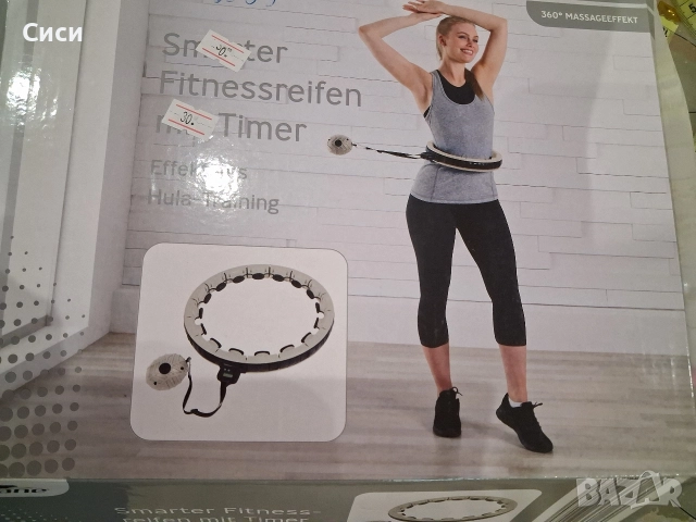 интелигентен фитнес обръч за отслабване с таймер