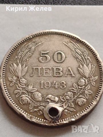 МОНЕТА 50 лева 1943г. Царство България Борис трети за КОЛЕКЦИОНЕРИ 32987, снимка 4 - Нумизматика и бонистика - 38518470