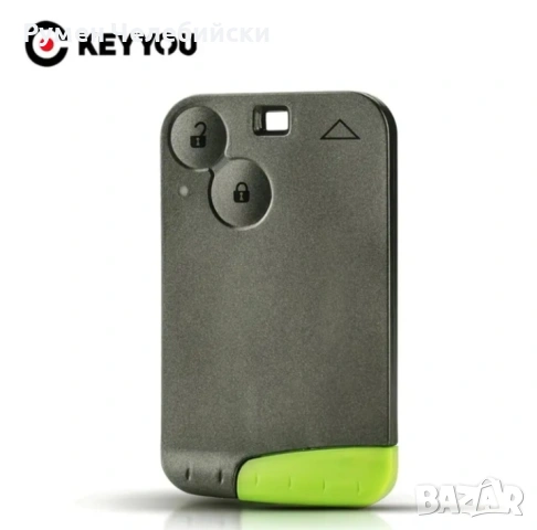 Карта-Корпус RENAULT 2-3 Бутона