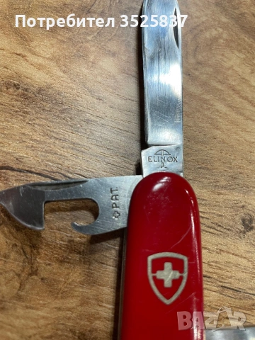 Victorinox  elinox , снимка 2 - Ножове - 53375725
