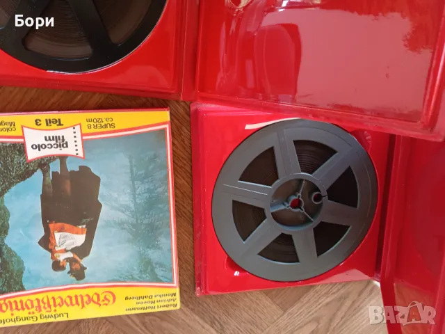 Super 8mm лента/филм   2, снимка 10 - Други жанрове - 50294827