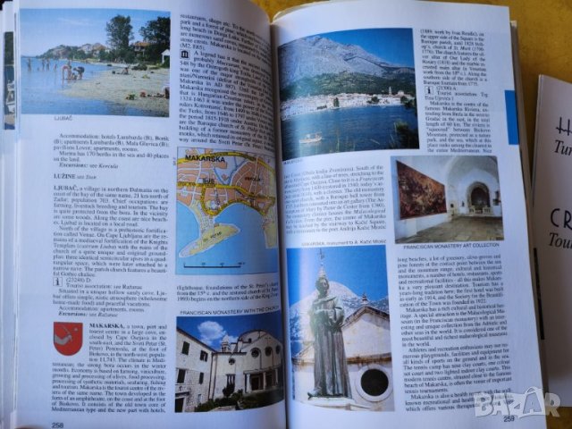  Хърватия - туристически справочник/ Croatia Tourist guide, подробен, хил.снимки +информация,english, снимка 5 - Енциклопедии, справочници - 44338840