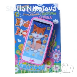 Забавен детски смартфон с песни и приказки на български език, снимка 2 - Музикални играчки - 45668597