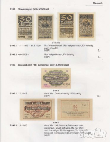 НЕМСКИ СПЕШНИ ПАРИ - 8 каталози "DEUTSCHES NOTGELD" (PDF формат), снимка 12 - Нумизматика и бонистика - 37310674