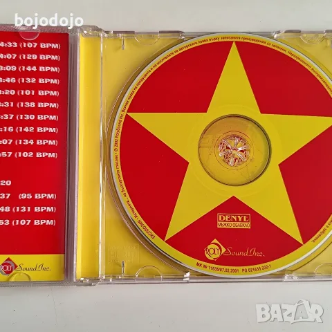 Ъпсурт, Гумени глави, Експлозия , снимка 2 - CD дискове - 56449057