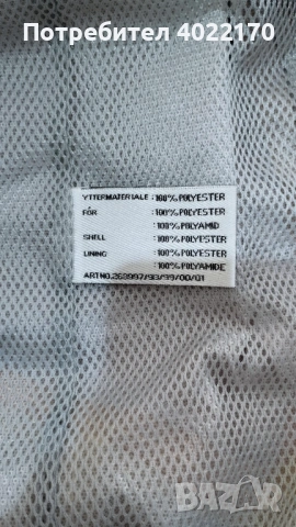 NORHEIM скиорско яке, снимка 7 - Якета - 53138558