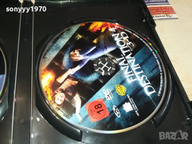 FINAL DESTINATION 4 IN 3-D X2DVD 0802241039, снимка 9 - DVD филми - 44192161