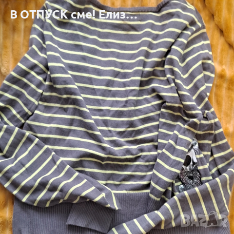 Жилетка с коте на гръцката марка Pink Woman, снимка 2 - Жилетки - 52517788