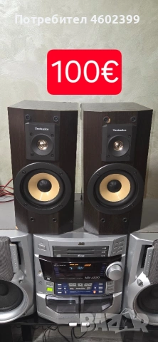 колони техникс запазени