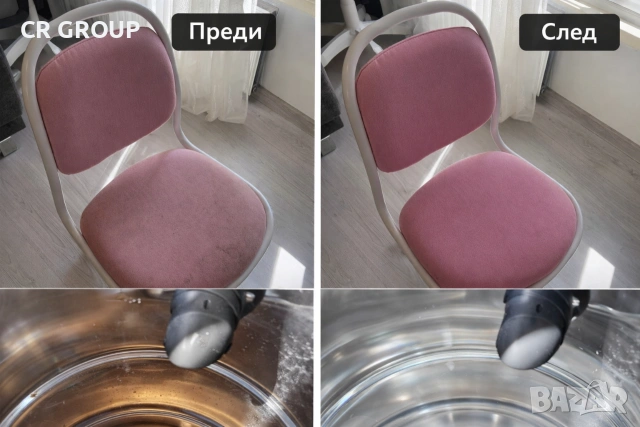 Професионално ппчистване, снимка 4 - Почистване на домове - 54030200