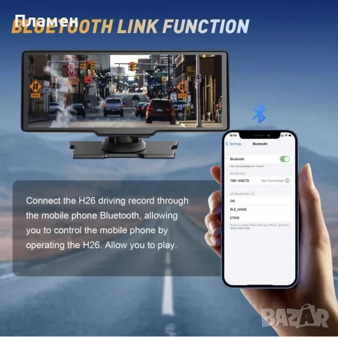 XGODY H26 10.26 ИНЧА АВТОМОБИЛЕН ДИСПЛЕЙ С WIRELESS APPLE CARPLAY ANDROID AUTO И ДВОЙНА КАМЕРА, снимка 2 - Аксесоари и консумативи - 55844356