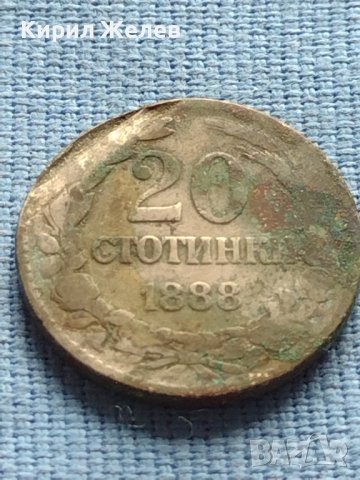 Стара рядка монета 20 стотинки 1888г. КНЯЖЕСТВО БЪЛГАРИЯ ЗА КОЛЕКЦИОНЕРИ 40526, снимка 4 - Нумизматика и бонистика - 42609274
