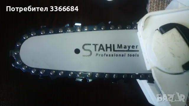 Мини резачка кастрачка за клони, снимка 3 - Градинска техника - 49908664