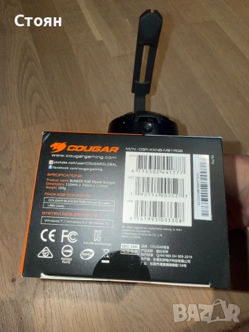 COUGAR Bunker RGB - Mouse Bungee с USB хъб и RGB подсветка, снимка 2 - Клавиатури и мишки - 54284164