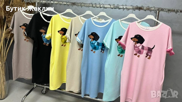 Спортно-елегантна рокля