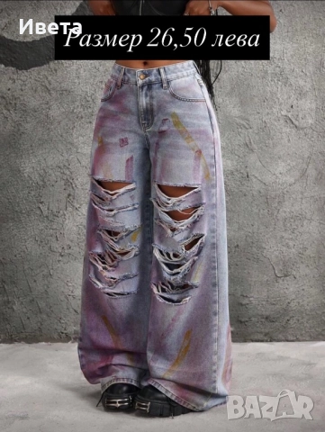 Дамски дънки с широки крачоли