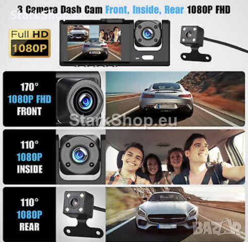 Видеорегистратор с тройна камера, снимка 4 - Камери - 40074971