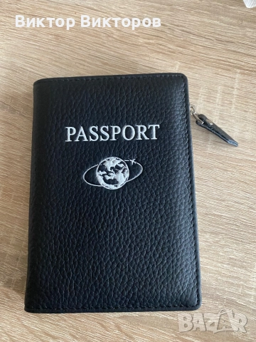 Кожени калъфи за паспорт и пътуване 