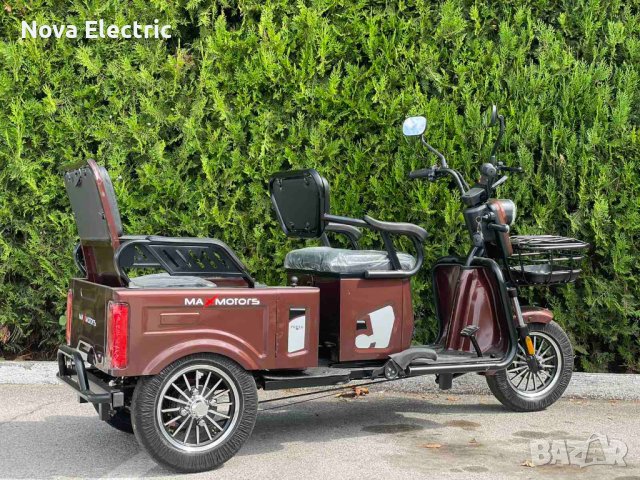 Електрическа Триколка CARGO LUX 1500W BROWN Nova Electric, снимка 5 - Мотоциклети и мототехника - 39290542