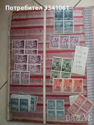 Стари пощенски марки , снимка 9 - Филателия - 53936133