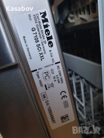 XXL Съдомиялна Miele - Auto Open - 14 Комплекта - Частично Вграждане, снимка 12 - Съдомиялни - 52462076