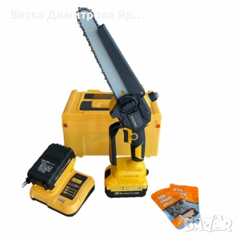 Акумулаторна Резачка 36V 8Ah с Шина 15 см – Трион с Автоматично Смазване и 2 Вериги, снимка 3 - Други инструменти - 52533680