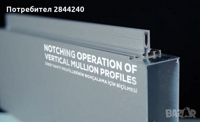 Циркуляри с двустранно зарязване, снимка 9 - Циркуляри - 30632223