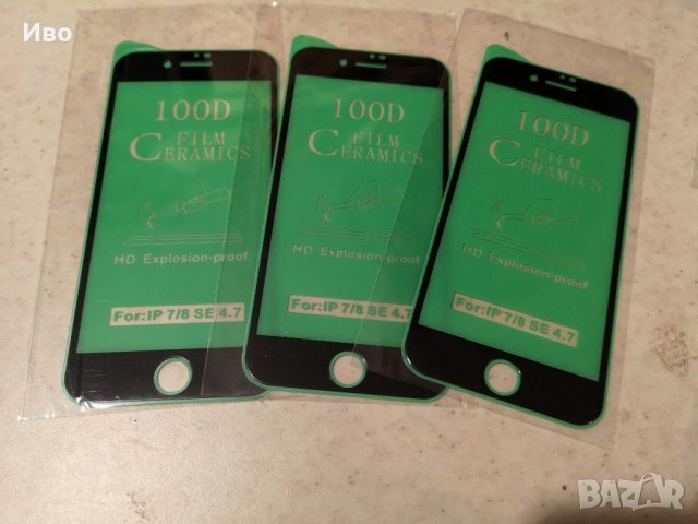 Протектори за iphone 13 12 12pro 11pro не чупещи, снимка 8 - Фолия, протектори - 31134316