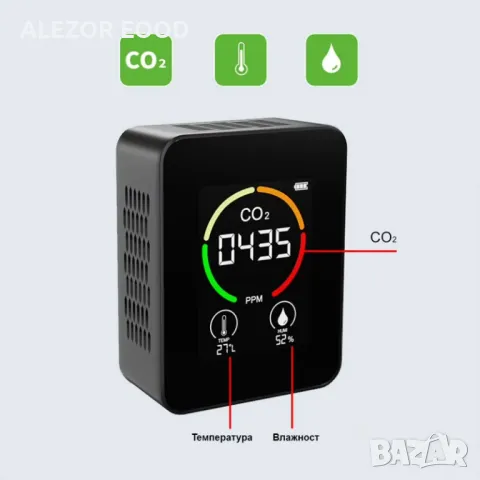 Уред за измерване въглероден двуокис, влажност и температура 3в1, 4275, снимка 3 - Друго търговско оборудване - 49116526