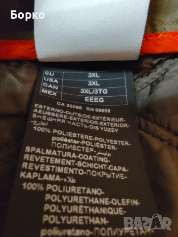 Paul & Shark-мъжко яке    XXL, снимка 9 - Якета - 54257995