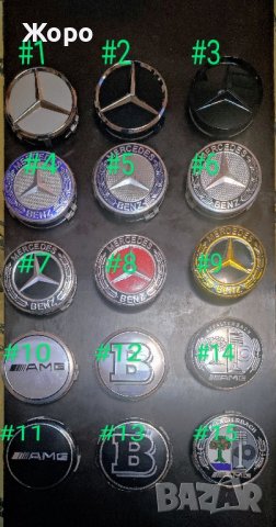 Капачки за джанти за Мерцедес- 75мм и 60мм, капачки за вентили , снимка 2 - Аксесоари и консумативи - 42315277