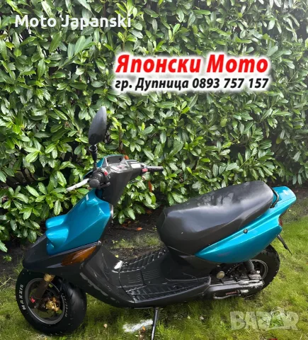 Yamaha Booster (MBK Booster) 50куб - 1998г - НА ЧАСТИ