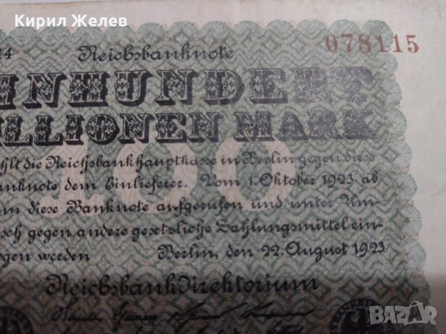 Райх банкнота - Германия - 100 Милионна марки - 1923  година - 17953, снимка 7 - Нумизматика и бонистика - 31019820