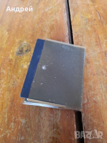 Стара карта за правоспособност на Естраден изпълнител, снимка 3 - Други ценни предмети - 39408836