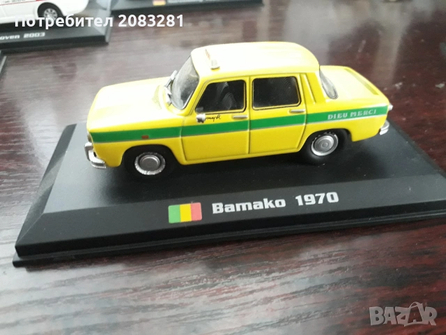 Колекция "Такситата по света", снимка 4 - Колекции - 53157407