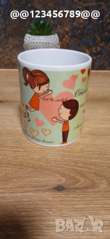 За Свети Валентин - романтична чаша, снимка 3 - Чаши - 53003828