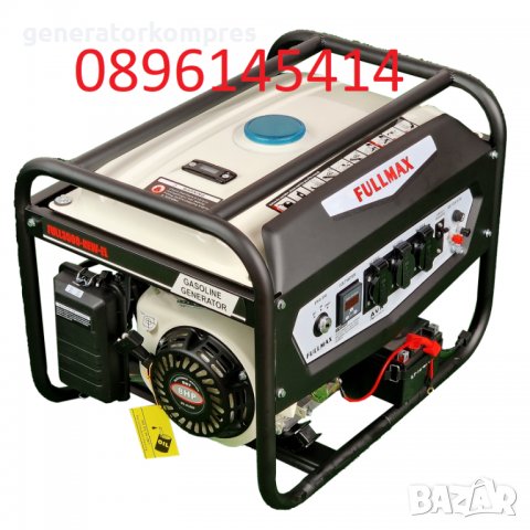 Генератор(агрегат) монофазен за ток 3,0 KW с стартер- бензинов FullMax, снимка 2 - Генератори - 38383247