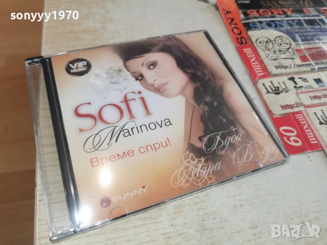 SOFI MARINOVA CD 1101261609, снимка 13 - CD дискове - 53063939