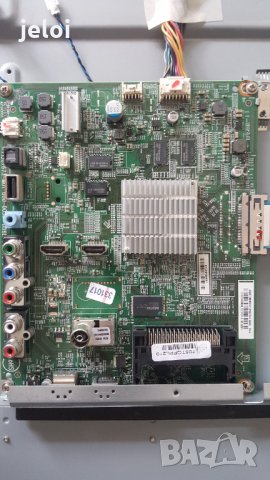 43PUT4900 12  на части