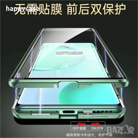 Xiaomi 17T Pro / 17T / Двоен 360° магнитен кейс калъф с протектор за камера, снимка 10 - Калъфи, кейсове - 55737499